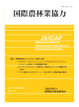 書籍・報告書